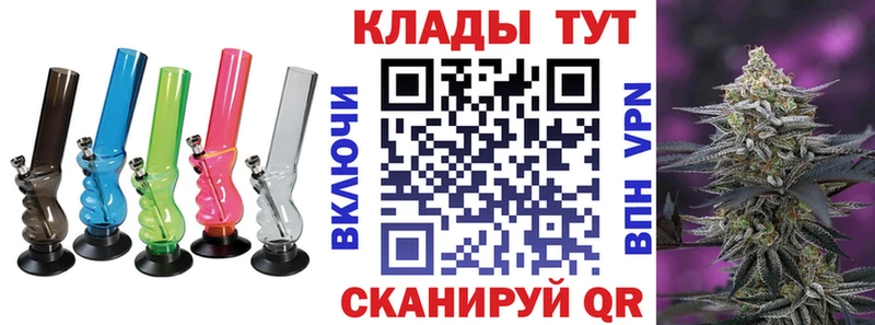 Наркота Вичуга ГАШИШ  МАРИХУАНА  COCAIN  A PVP  Мефедрон 