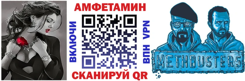 АМФЕТАМИН 97%  Вичуга 