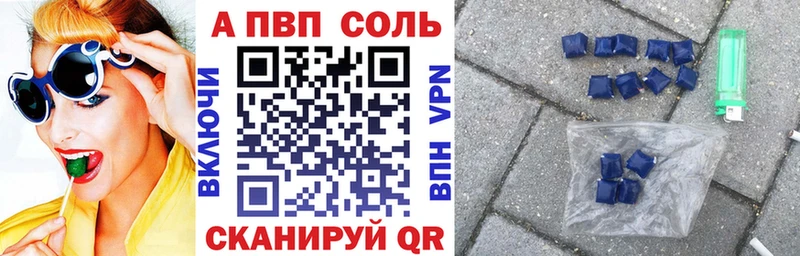 купить наркоту  MEGA вход  Alpha-PVP СК  Вичуга 