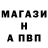 МЕФ кристаллы Seitek Kachkynbaev