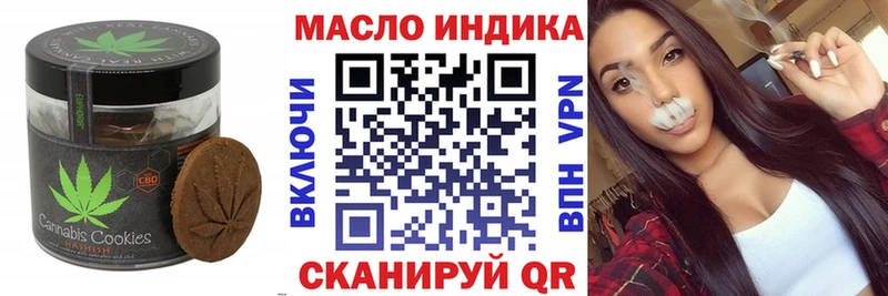 Cannafood марихуана  Вичуга 