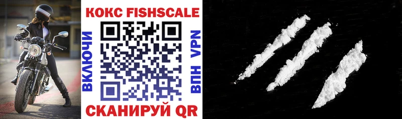 купить наркоту Вичуга блэк спрут tor Кокаин VHQ
