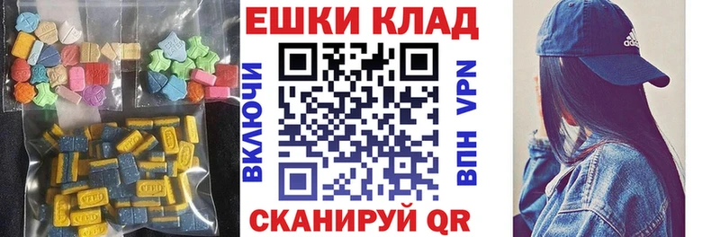 нарко площадка какой сайт  OMG ССЫЛКА  Экстази mix  Вичуга  наркота 