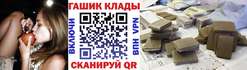 ГАШ ice o lator  купить наркотики цена  Вичуга 