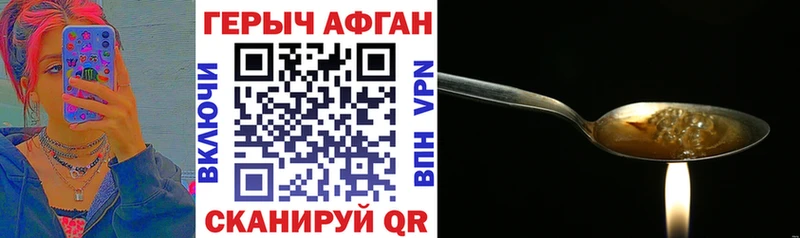мориарти какой сайт  Вичуга  ГЕРОИН VHQ 