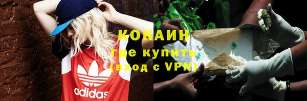 меф VHQ Аркадак