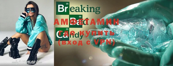 кристаллы Балахна