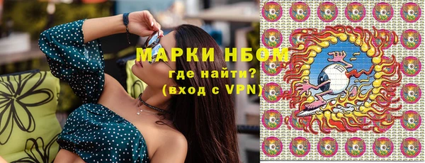 кристаллы Балахна