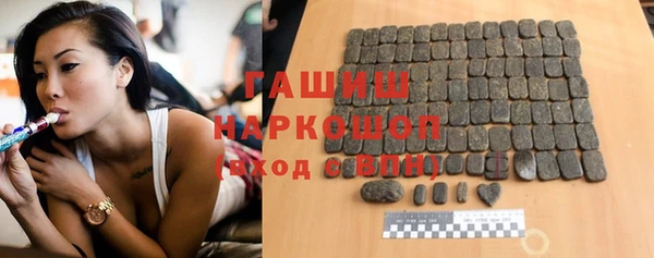наркотики Балабаново