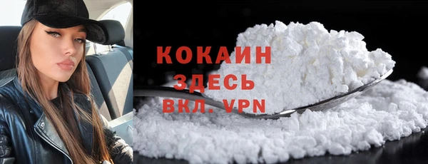 наркотики Балабаново