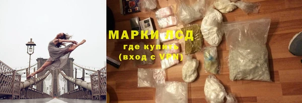 наркотики Балабаново