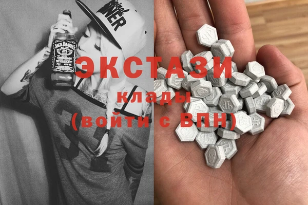 бутират Сатка