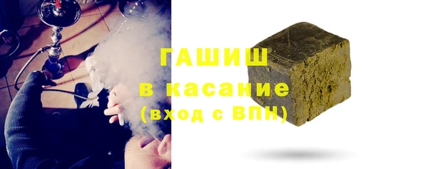 кристаллы Балахна