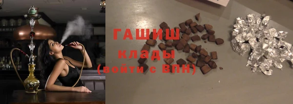 кристаллы Балахна