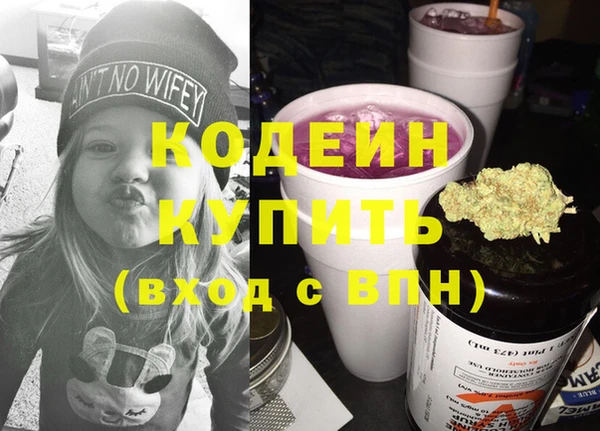 МДМА Сафоново