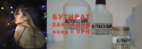 наркотики Балабаново
