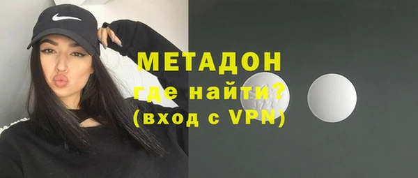 кристаллы Балахна