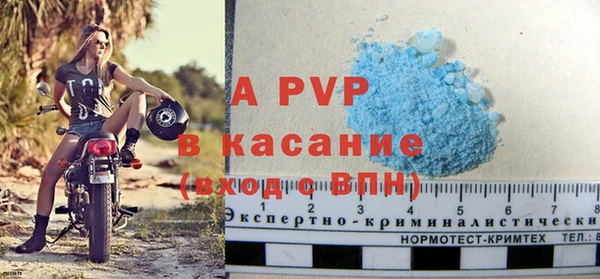 кристаллы Балахна