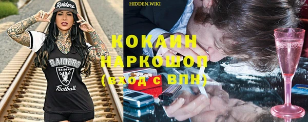 кристаллы Балахна