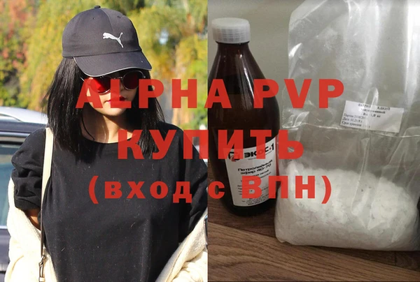 кристаллы Балахна