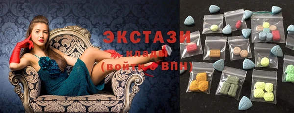 тгк Саяногорск