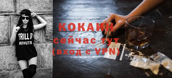 кристаллы Балахна