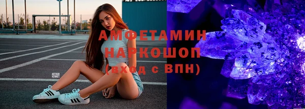 кристаллы Балахна