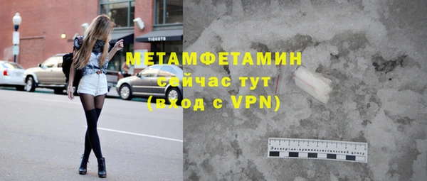тгк Саяногорск