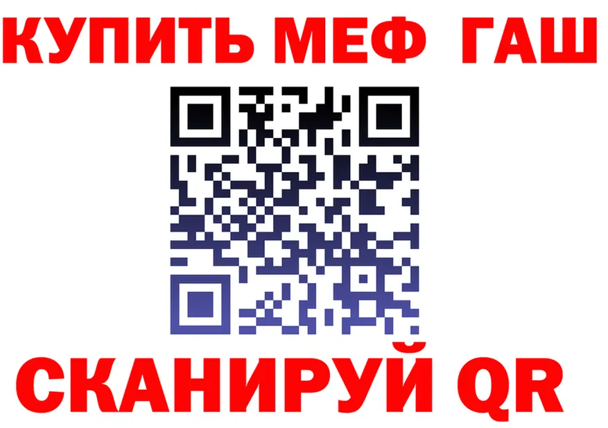 ТГК концентрат зеркало площадка мега Вичуга