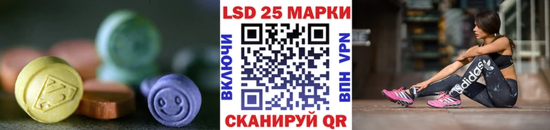 ЛСД экстази ecstasy  купить наркоту  гидра сайт  Вичуга 