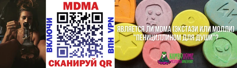 МДМА молли  Вичуга 