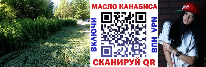 наркошоп  darknet состав  ТГК концентрат  Вичуга 
