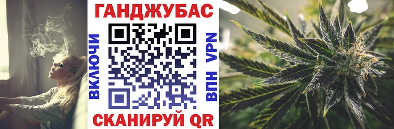 Каннабис конопля  Вичуга 